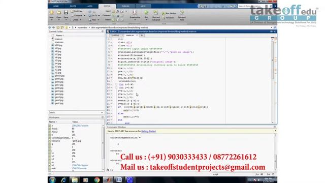 Skin segmentation based on improved thresholding method || Matlab Projects смотреть онлайн