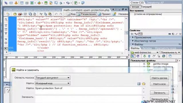 7 как русифицировать плагин WordPress смотреть онлайн