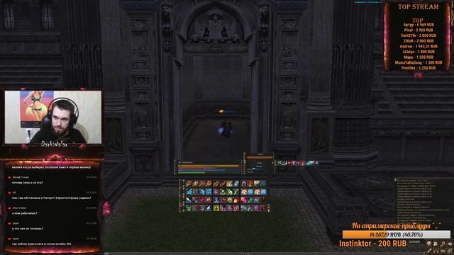 Lineage 2 - Asterios - Открытие нового Phoenix x7 [WalarTV!] смотреть онлайн