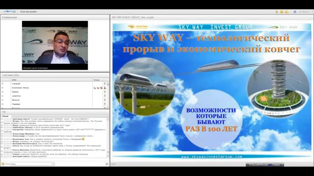 Юницкий.Новости по Латинской Америке и много ещё чего интересного смотреть онлайн