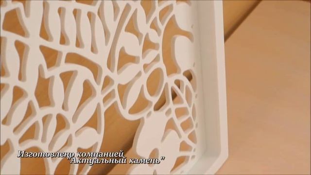 Решетка для радиатора из искусственного камня DuPont Corian выполненное из камня Glacier White Уфа смотреть онлайн