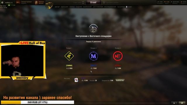 [Рота Hell of Bus [--J--]] Абсолютный формат (АБС) [2020] смотреть онлайн