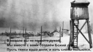 Песня По тундре по железной дороге