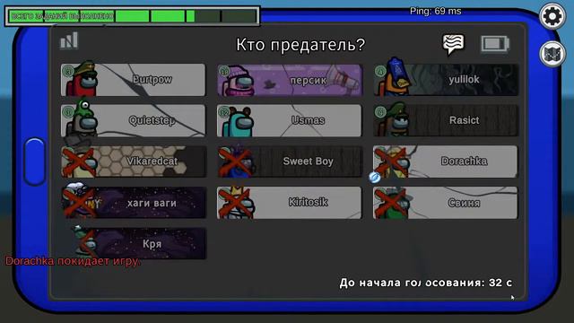 Играем в Among us / Shindo life / ⚽ Super Striker League / Хорроры / Гена / Юлик / СТРИМ! смотреть онлайн