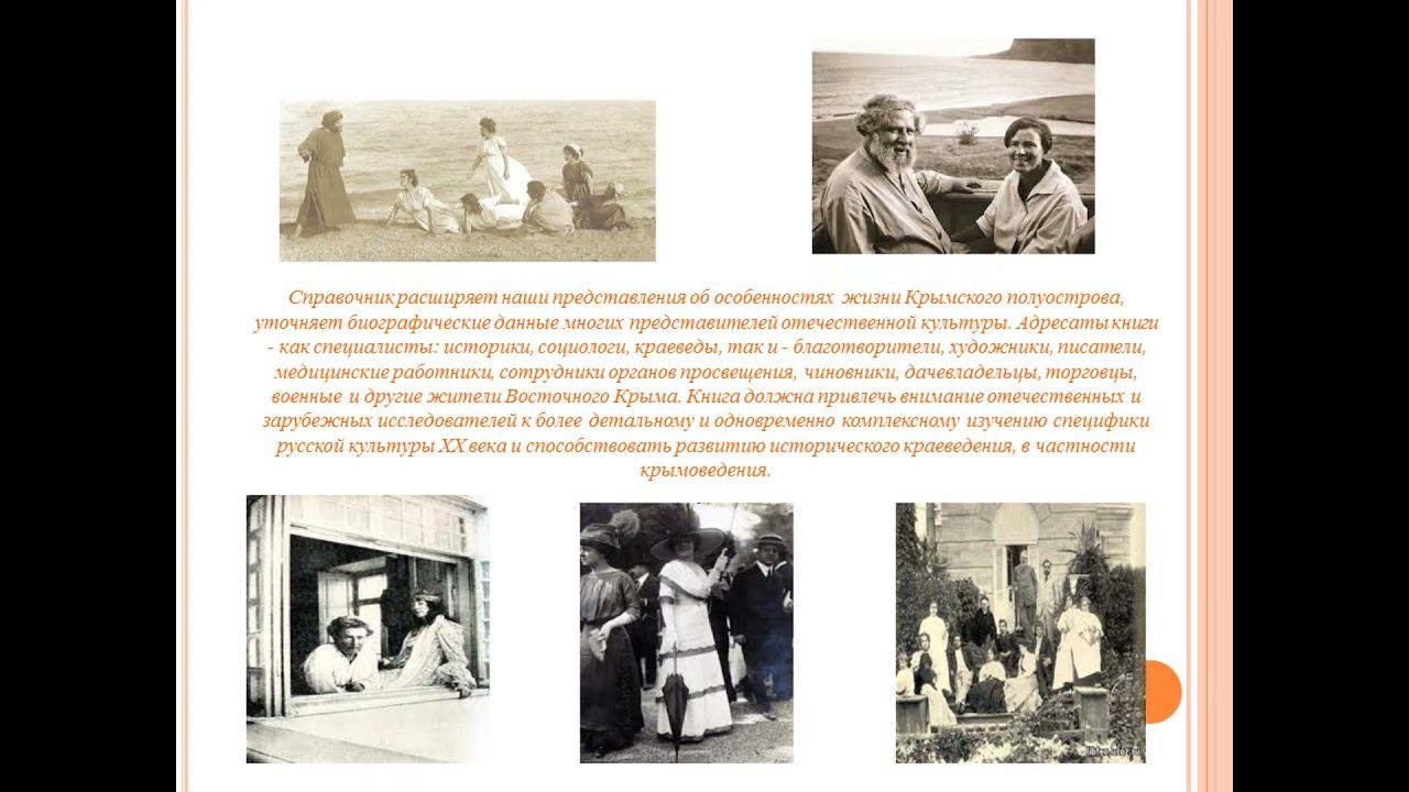 Новые книги по краеведению июль 2021 смотреть онлайн