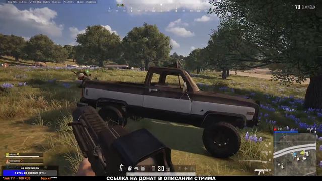 (Sm) ВЕЧЕРНО-ПОСТРЕЛУШКИ в PUBG - СТРИМ PUBG 18.2 NEW STATE смотреть онлайн