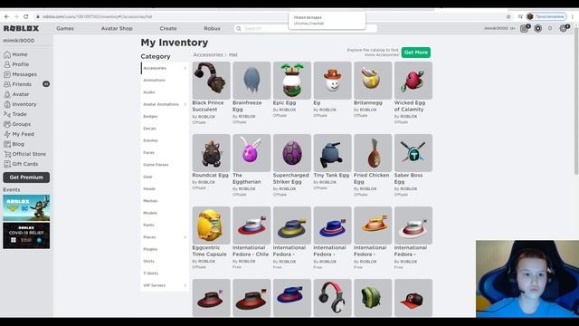 Roblox - летние промокоды на вещи! смотреть онлайн