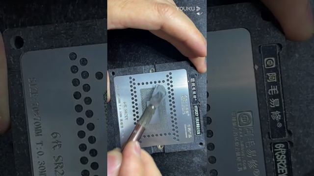 SR2EY SR170 SR071 SR32S BGA Macbook CPU Reballing Tools Stencils AMAOE DS-908 BGA Reballing Platfor