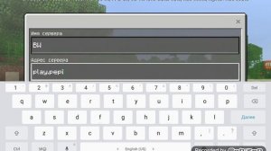 Как создать сервер Bed Wars в Майнкрафте на всех версиях