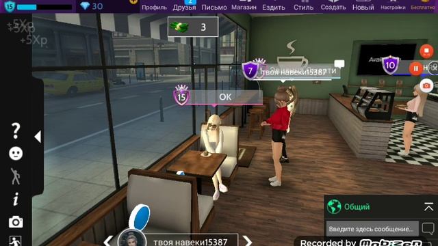 Моё утро в Авакин лайф всё пошли не по плану????