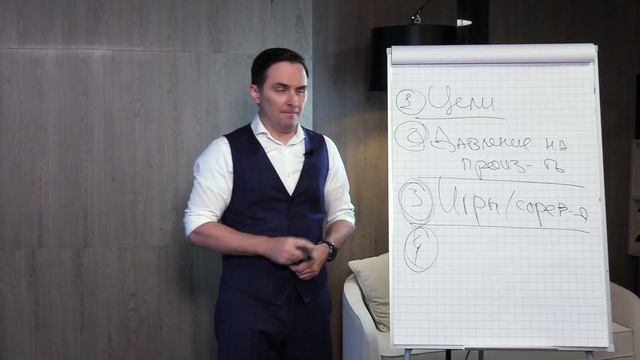 Комплексная система мотивации. Как мотивировать разные уровни персонала смотреть онлайн