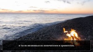 Красивое чтение Корана. Идрис Акбар. Сура 39 "Толпы". Субтитрами