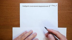 Разбор 1 варианта ЕГЭ 2021 из сборника Ященко | Часть 1 (1-12)