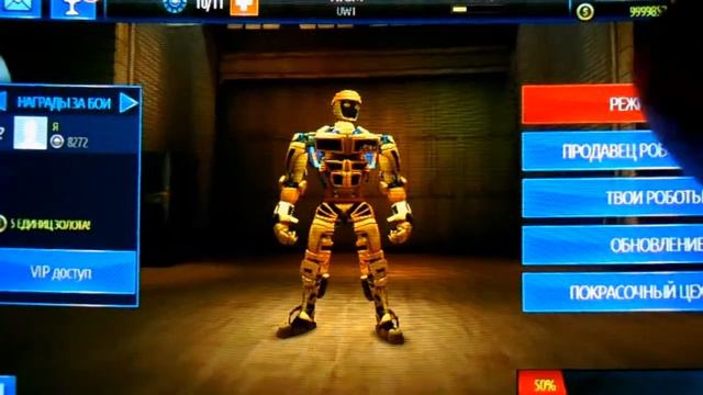 Real Steel World Robot Boxing on Samsung Galaxy S GT i9000 смотреть онлайн