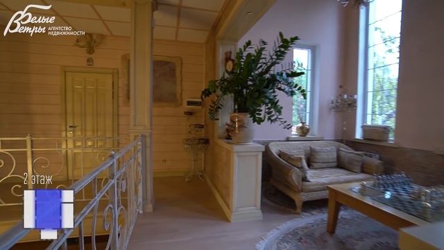 Интересный коттедж в стиле фахверк с гостевым домом, в обжитом поселке Южное, рядом с базой ЦСКА смотреть онлайн