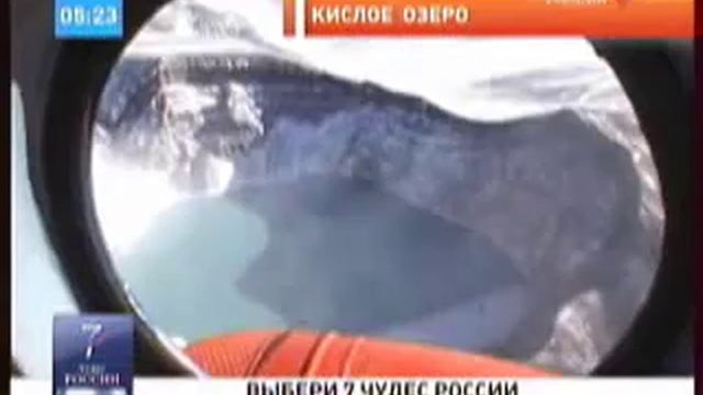 Семь чудес России - Камчатский край смотреть онлайн