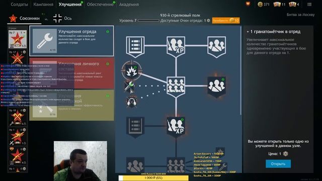 Изучаем игру - пехота, танки и авиации.Шутер Enlisted. смотреть онлайн