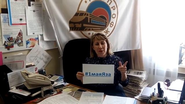 ДОРПРОФЖЕЛ ЮУЖД 05 смотреть онлайн