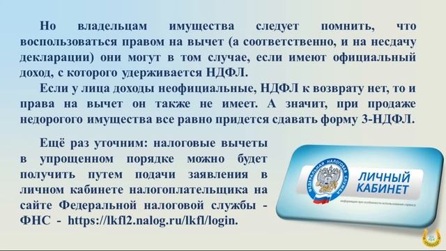 Техника для дома: просто и понятно