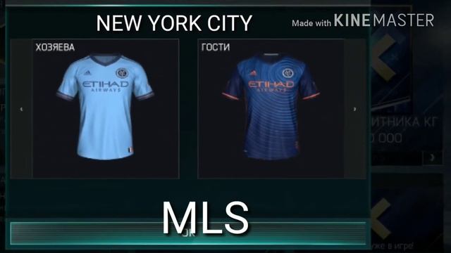 10 красивых форм в FIFA MOBILE 18! смотреть онлайн