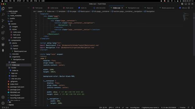 Vue3 TypeScript Tutorial - 5. Composition API에서의 Props 활용 смотреть онлайн