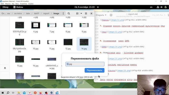 отчет лаб1 смотреть онлайн