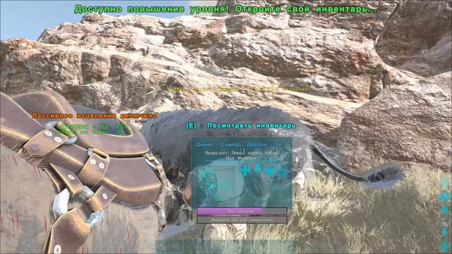 Обзор на деодона! Ark: Survival Evolved #2 смотреть онлайн