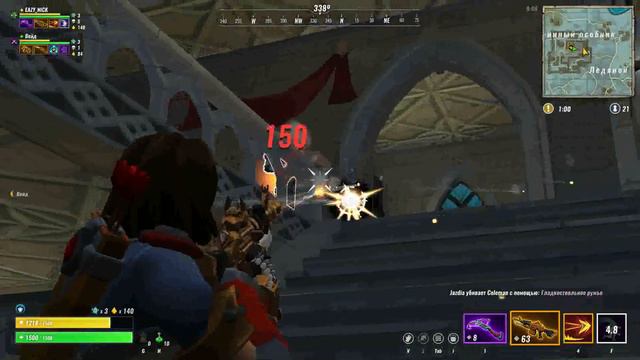 Realm royal ТОП 1 С ДРУГОМ !!!! смотреть онлайн