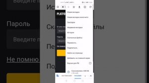 Как скачать ярлык на главный экран Android