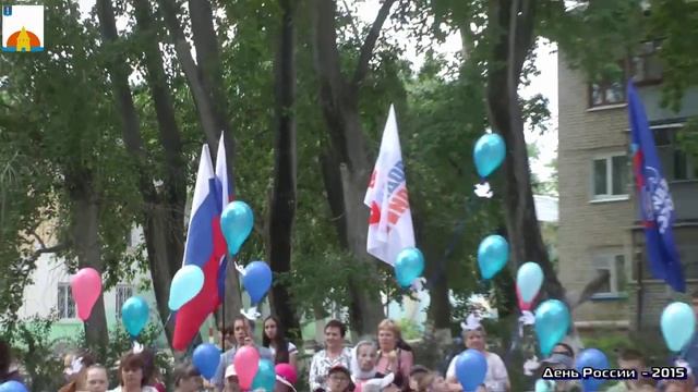Вручение паспортов 12 июня 2015 года в День России.mp4 смотреть онлайн