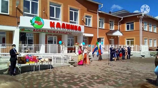 ??? С днём рождения наш новый детский сад!!! ?? Долгожданное открытие!!? смотреть онлайн