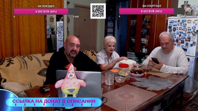 Пятничное общение в плохую погоду