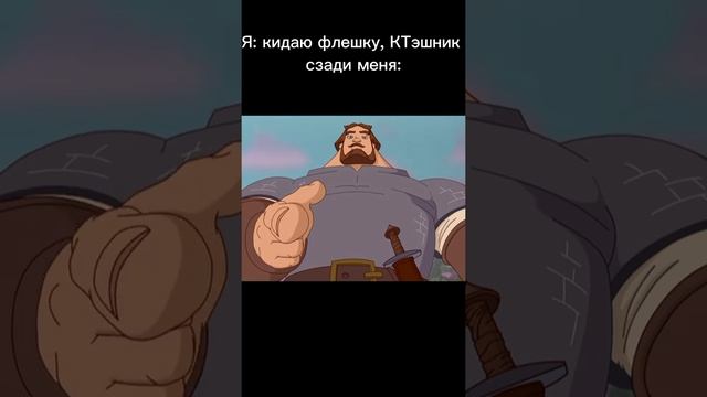 Мем Илья Муромец. смотреть онлайн