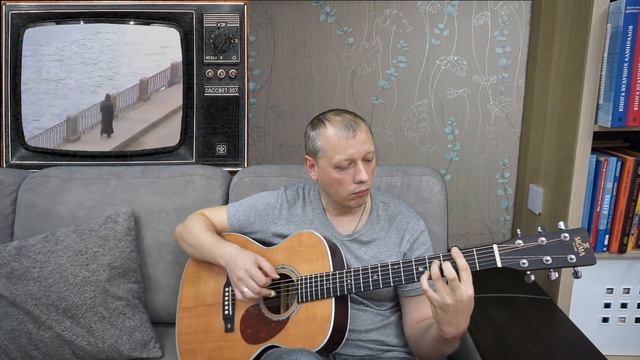 "Зеленоглазое такси" Михаил Боярский | ар-ка Eiro Nareth | гитарный кавер смотреть онлайн