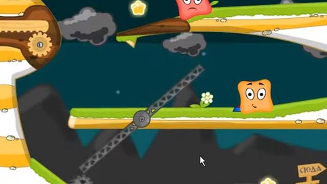 Push it - LEVEL 20 - ФИНАЛ - 3 ЗВЕЗДЫ смотреть онлайн