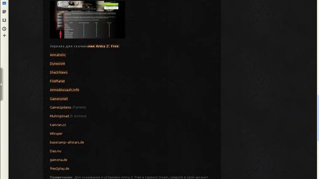 Как бесплатно получить Arma 2:Free в Steam смотреть онлайн