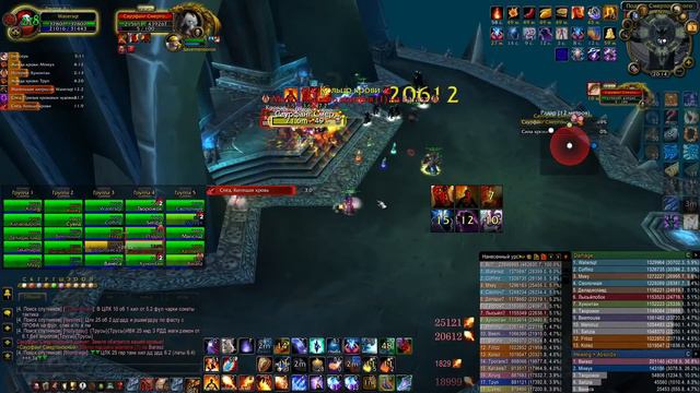 Фаер маг/Fire Mage 24.5k dps Саурфанг/Saurfang смотреть онлайн