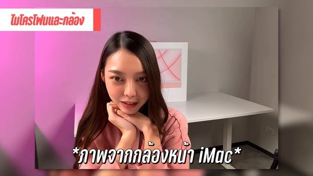 สรุปหลังใช้จริง! iMac M1 แรงขึ้นจริงมั้ย? หรือแค่สีสวย? | LDA World смотреть онлайн