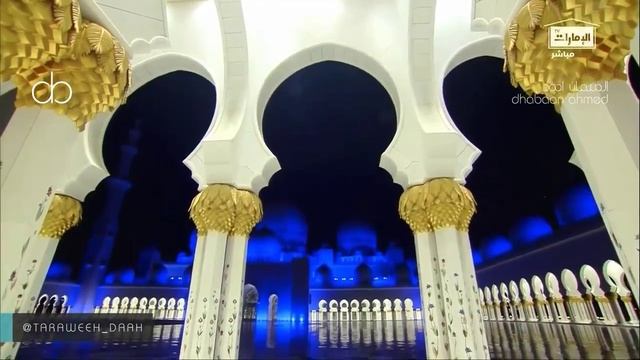 Намаз Таравих в пустой мечети Зейда. 3 ночь Рамадана. Шейх: Идрис Абкар смотреть онлайн