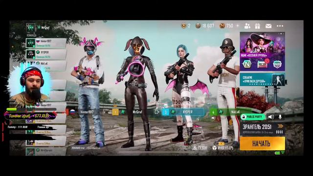 ➥ Pubg New State - Апаю Ранг ➥ СТРИМ ПУБГ НЬЮ СТЕЙТ смотреть онлайн