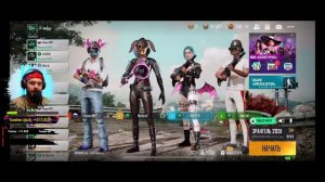 ➥ Pubg New State -  Апаю Ранг  ➥  СТРИМ ПУБГ НЬЮ СТЕЙТ