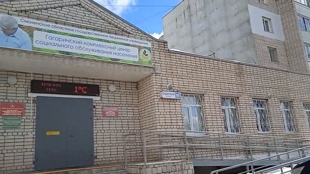 Гагарин. Ул. Строителей от ул. Матросова до северного. 12.02.2022 смотреть онлайн