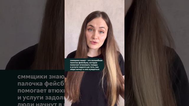 ПРО СОЦСЕТЬ, которую нельзя называть, таргет и средневековые щиты смотреть онлайн