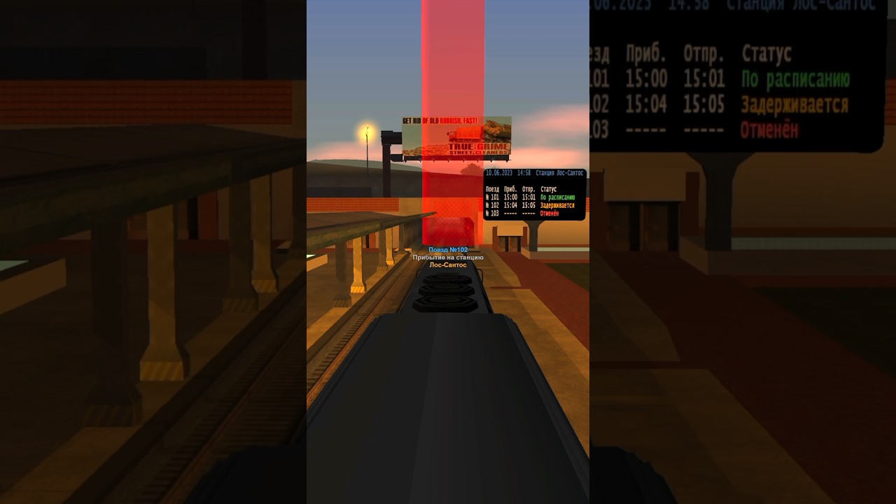 Обновление поездов #gta #samp #advancerp #gtaa #rp #arp #gtaroleplay #gtarp #roleplay #railway смотреть онлайн