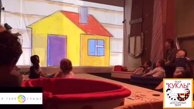 Театральный проект "Я тебя слышу" смотреть онлайн