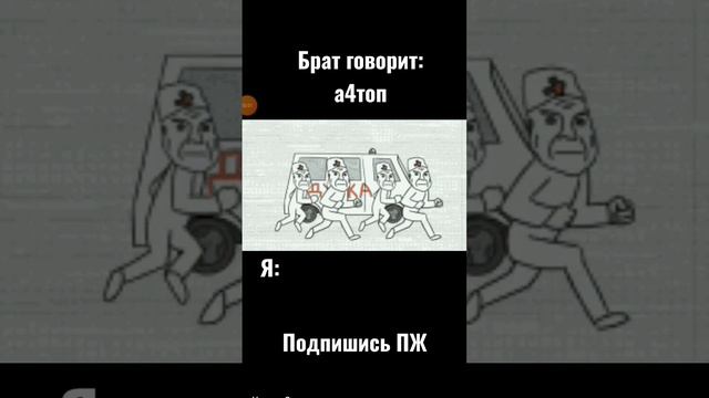 когда брат говорит что А4 топ. Я: смотреть онлайн