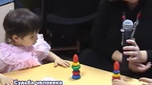 Судьба человека Дом ребенка