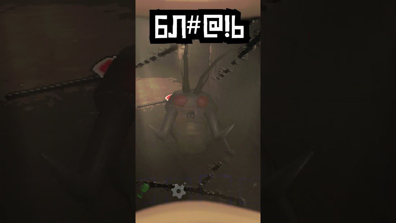 ТАРАКАНЬЯ СУЕТА LETHAR COMPANY #lethalcompany смотреть онлайн