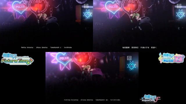 Secret Police - Hatsune Miku: Project DIVA PV Comparison [F, Future Tone, MegaMix] смотреть онлайн