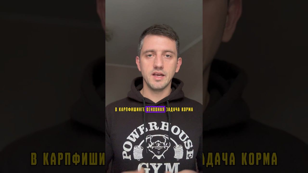 ФЕРМЕНТИРОВАННЫЕ ЗЕРНОВЫЕ для ловли карпа #карпфишинг смотреть онлайн